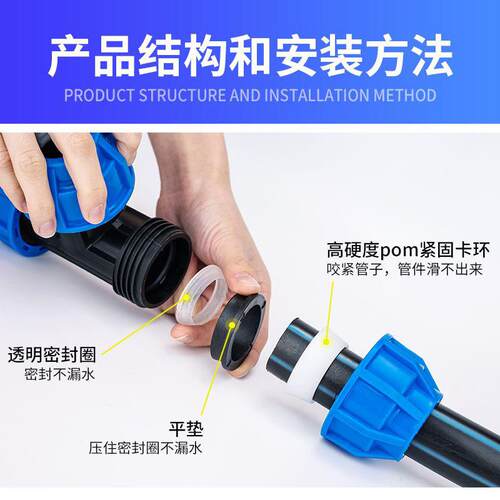 PE熔快快接接头蓝帽通弯头三通球阀开关免热活接硅直20 25 2芯配