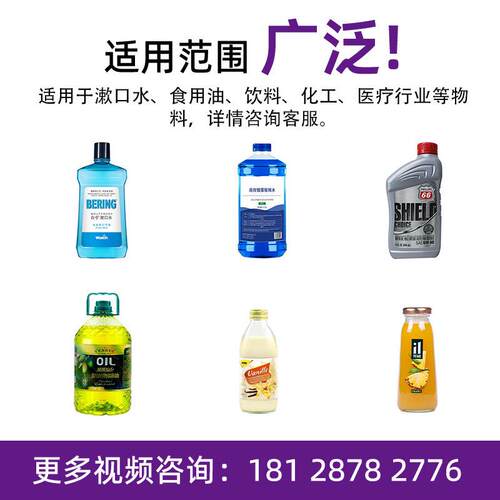 黑番茄酱灌装机定制 椒液体灌装酱沙灌拉罐酱调味酱装线酱料自动