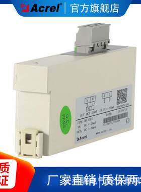 BmD-DV出直流电压隔离变者送器 隔离输0/安5~v 或4~20A 含税运