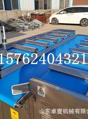 胡称萝卜辣椒半自73255动重头秤纸 包番薯皮带秤 带式组合秤多包