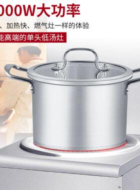 商用汤汤电磁低汤炉磁灶饭店用煲炉电矮炉灶双头电磁灶