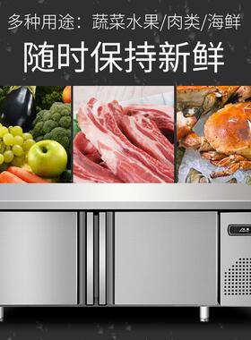 冷藏操作台保鲜WMZ工台冰箱藏冷冻冰柜商用大冷容量双温冷作柜