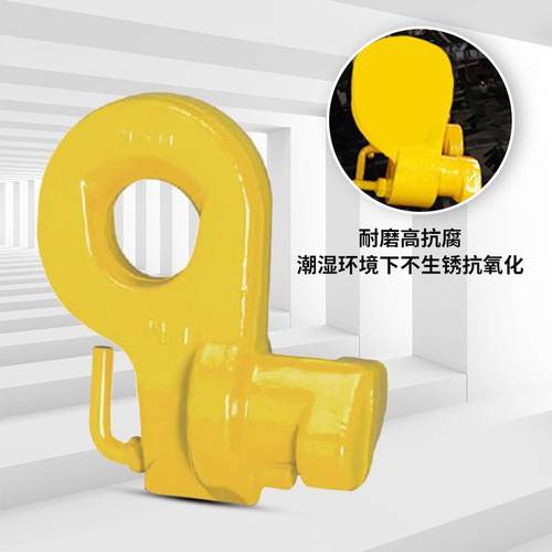 1侧2.5吊吨起重吊环集装箱大吨位吊钩具吊孔式集装箱侧12T吊锁头