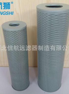 C车ZXA-× 5CZXA-6* 10 200  6滤油精滤芯