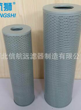 C车ZXA-× 5CZXA-6* 10 200  6滤油精滤芯
