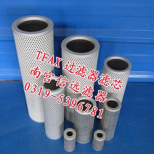 供应TF X-8 00×80 芯100 18TFX-8000液压油滤 吸油滤芯