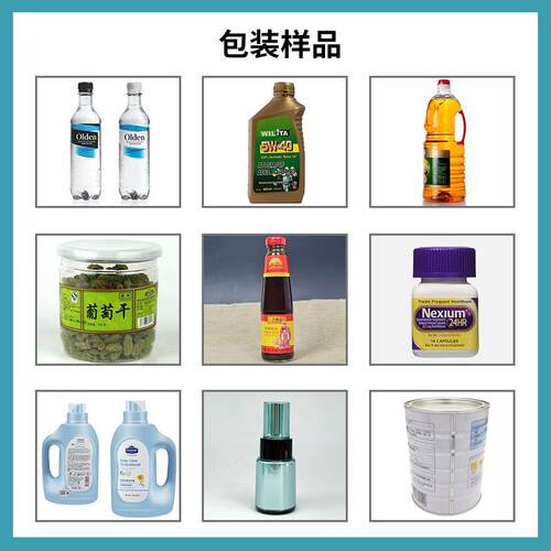膏霜瓶全自生动灌装机 瓶灌药膏瓶灌装旋盖一61体机 化妆品装产线