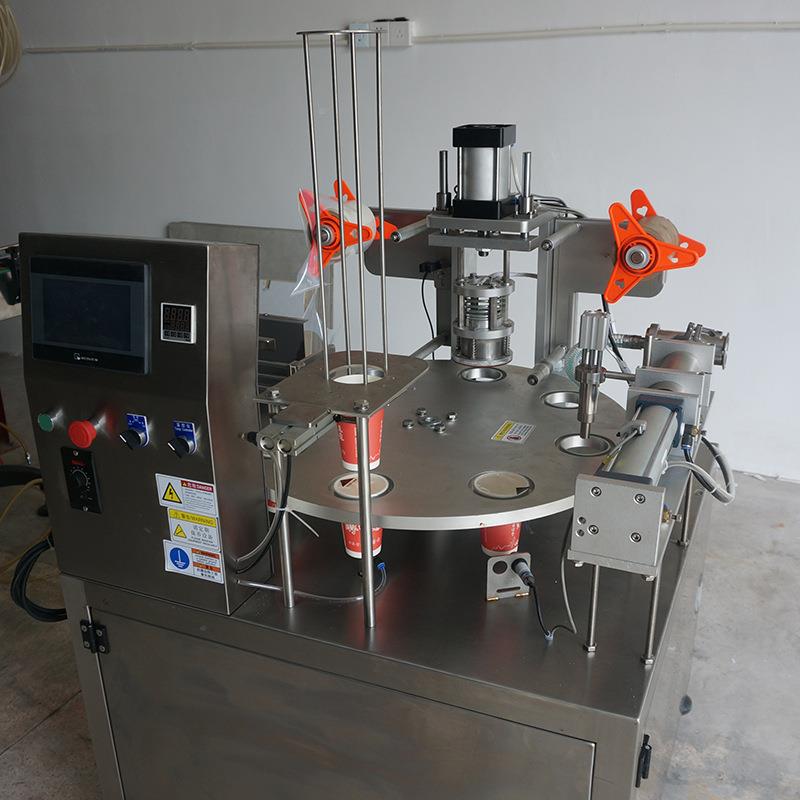 全灌自动豆浆装封口283口机酸奶牛奶灌装机瓶装杯封机杯状子水灌