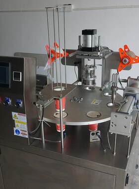 全灌自动豆浆装封口283口机酸奶牛奶灌装机瓶装杯封机杯状子水灌