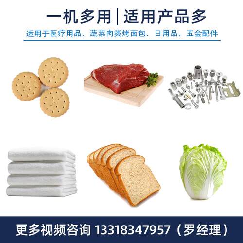 铝箔袋胶枕DS-450W囊药片包装机 全机自动药品药板背封式包装可对