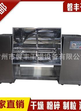 饲CH-200料槽式搅拌机C H混-00L槽型混合机 小3型医药混合机槽型