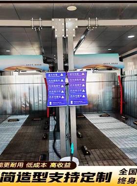 全50913自智能洗车机大动型加洗风干360度无触车机商接用水刀式一