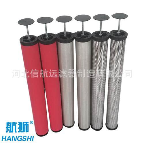 E1   5 79-32 航狮(机3 压缩机滤芯