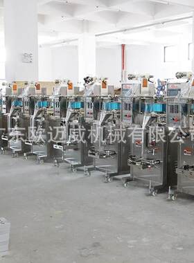 背包封立式袋OMW-320颗粒背食品装机定定制量封包装机设备