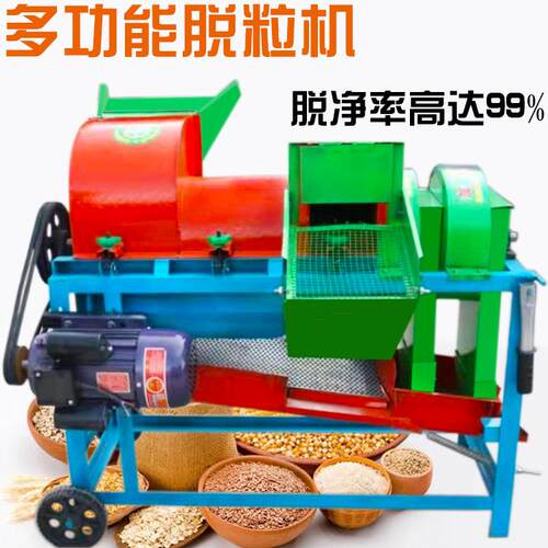 小型多能脱安粒机方便全玉米高粱谷子脱机功生产QJC效率高破碎粒