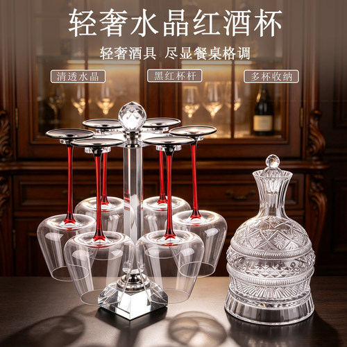家用待客送礼创意红酒杯