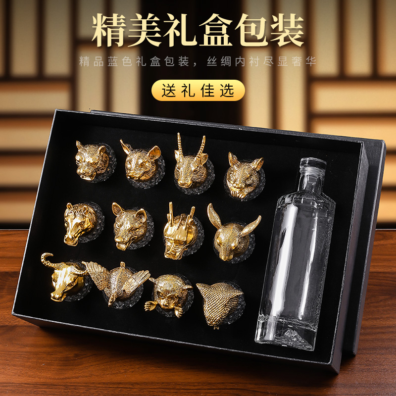 创意白酒杯十二生肖酒具礼盒套装