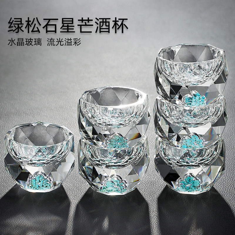 家居创意新款水晶玻璃白酒杯家用绿松石分酒器轻奢高级套装礼盒,餐饮具,白酒杯,淘宝优惠券,粉丝福利购,淘宝优惠卷