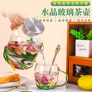 珐琅彩家用高颜值花茶玻璃杯咖啡果茶耐热鸢尾水杯带把大容量水壶