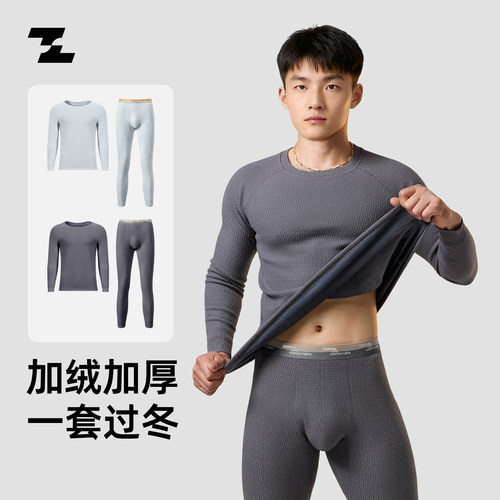 佐印男士秋衣秋裤保暖套装