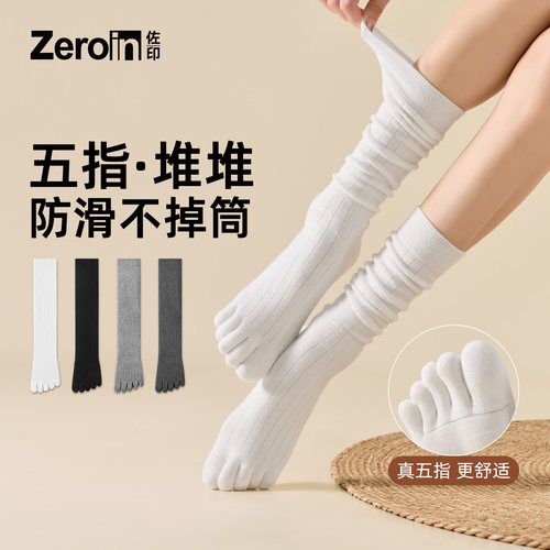 佐印堆堆五指袜女款jk小腿袜秋季