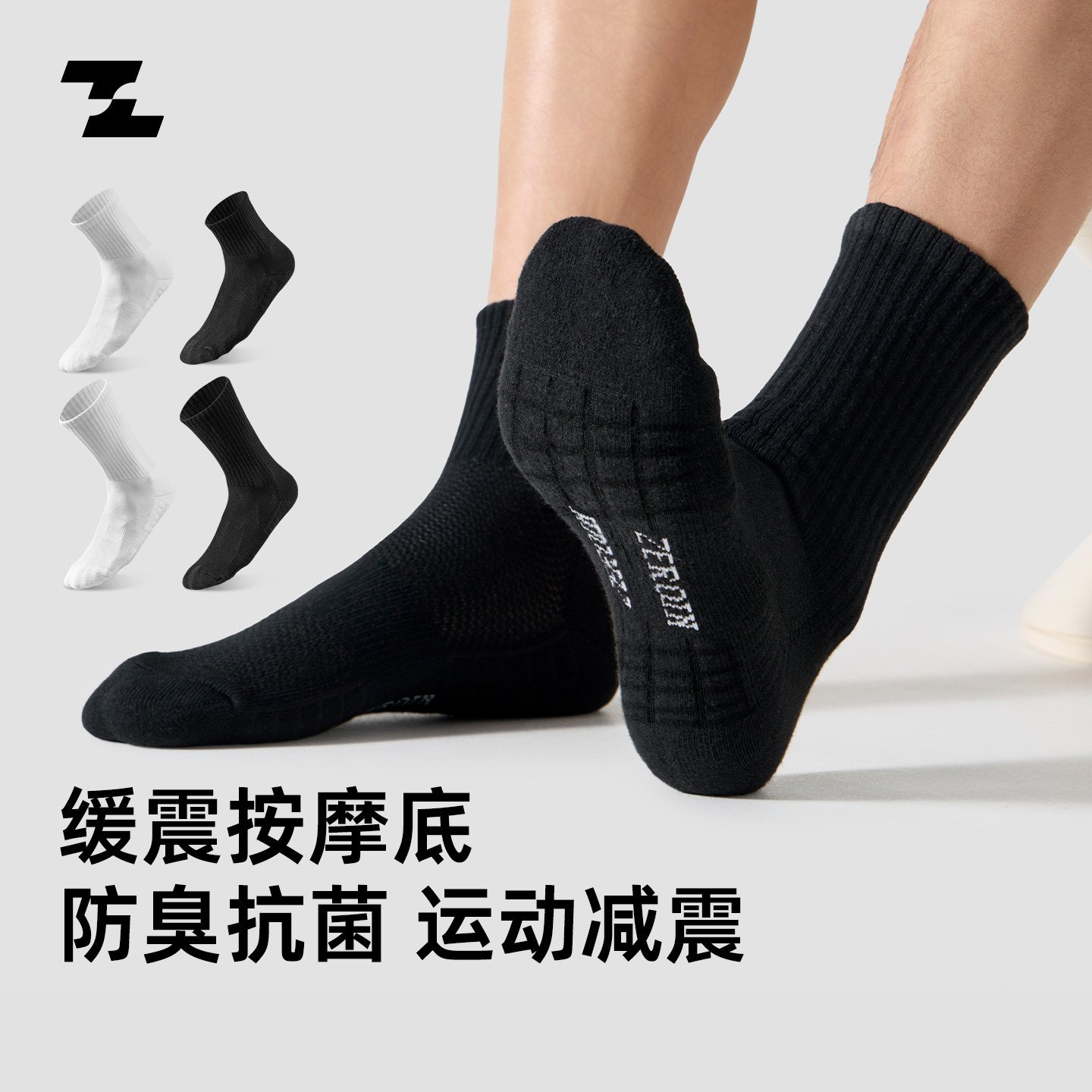 佐印男士袜子春夏纯棉纱线毛巾底厚款运动袜中筒袜篮球长袜黑色男