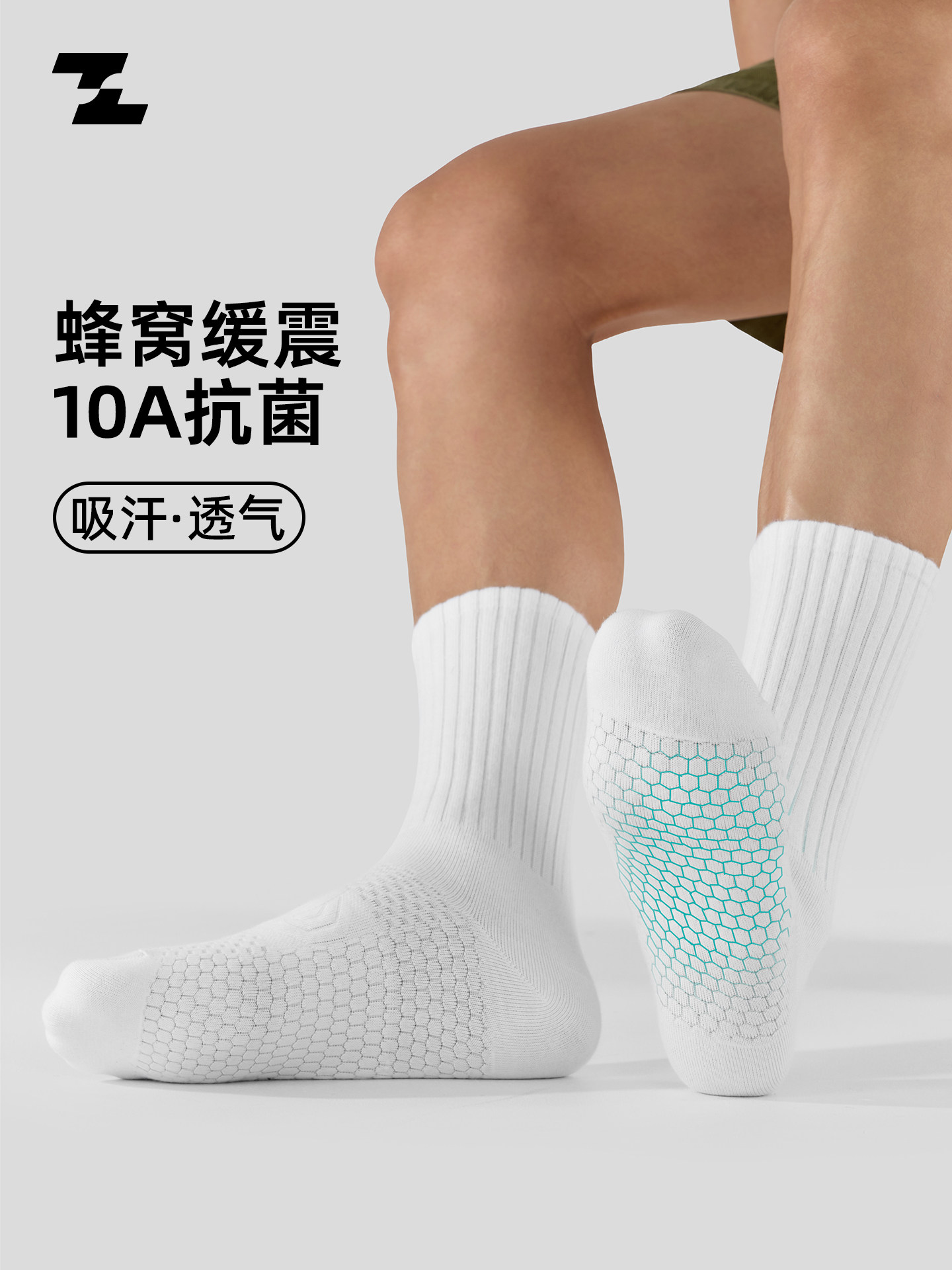 佐印男士夏季薄款纯棉长筒袜 10A抗菌蜂窝缓震防臭吸汗运动白袜男