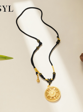雅仕雅乐镂空金色圆盘吊坠项链女轻奢小众编织绳链新中式颈链