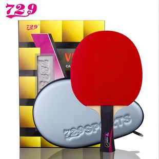 友谊729乒乓球拍中考体测学生成人初学6星7星8星9星专业成品球拍