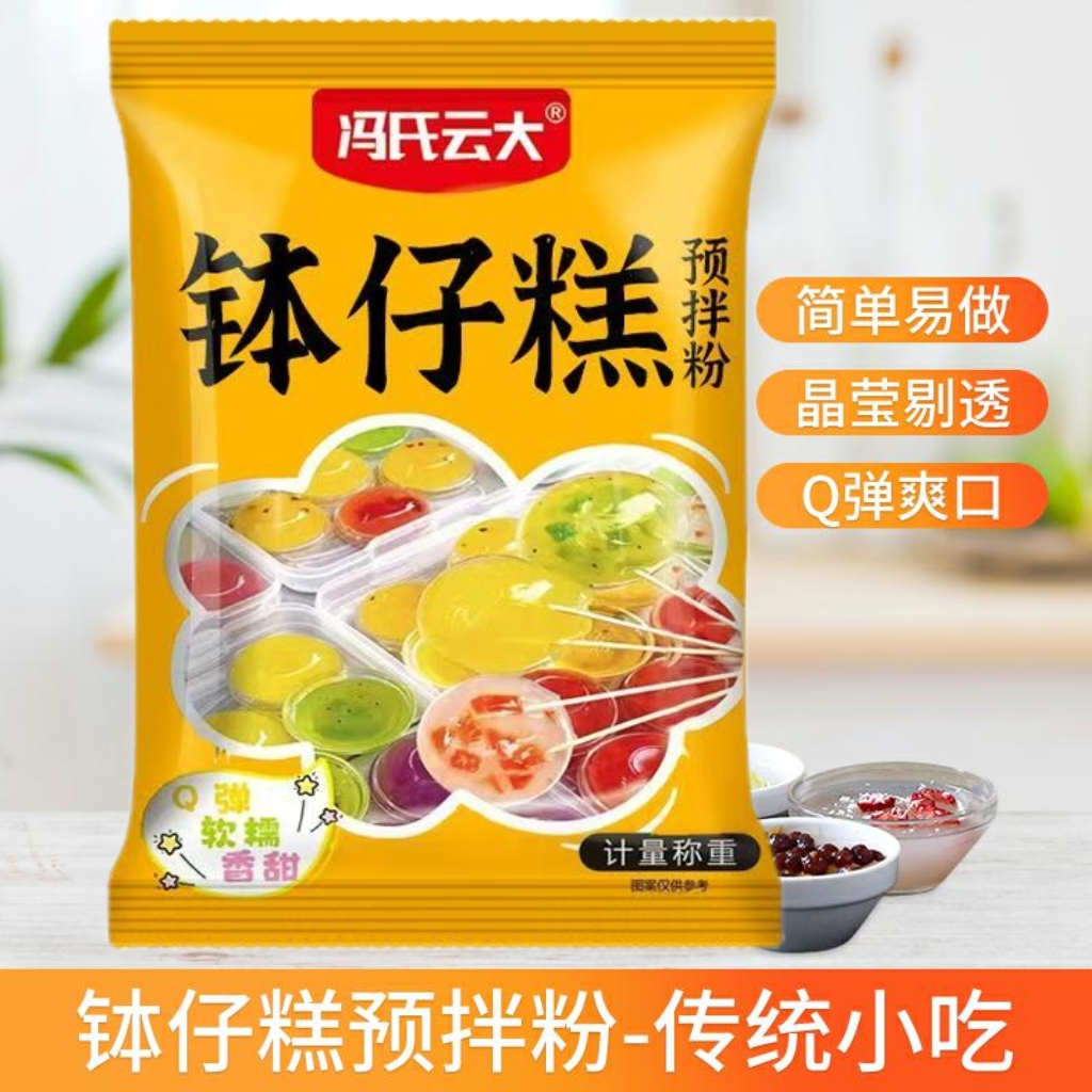 小酥肉专用粉