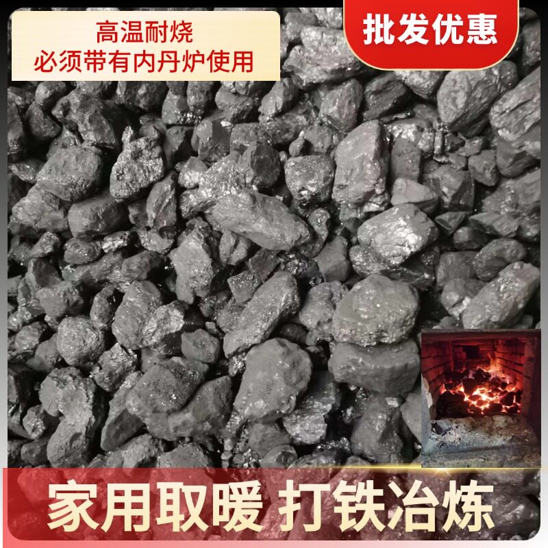 山西无烟块煤锅炉取暖耐烧