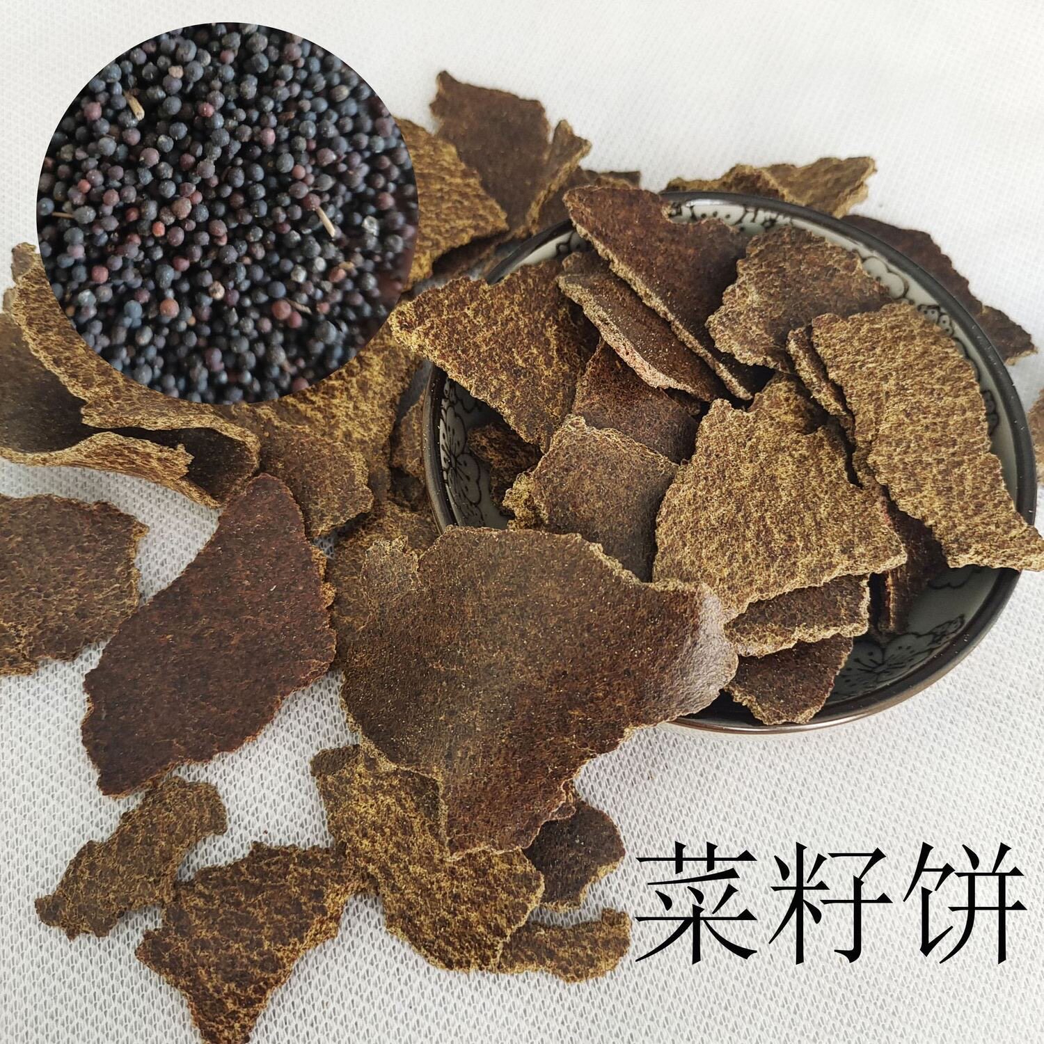 正宗菜籽饼贵州现榨油有