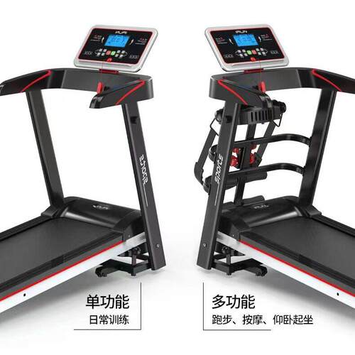 新款家用跑步机电动走步机静音全折叠智能健身器材锻炼运动