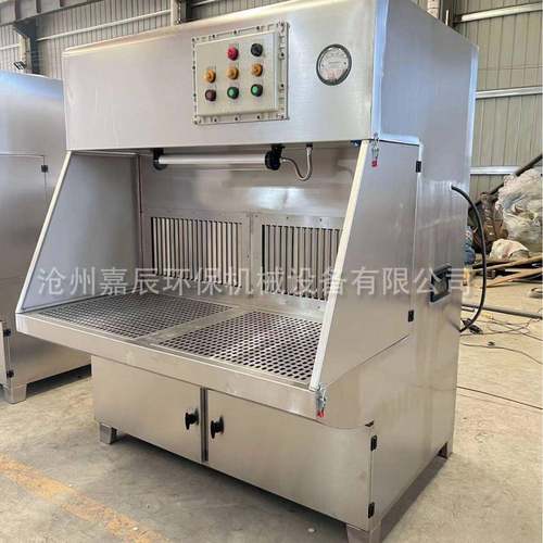 不锈钢防爆湿式打磨台水帘循环过滤防爆抛光除尘一体环保设备