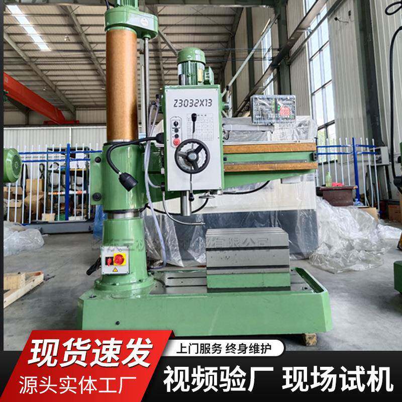 3032摇臂钻Z3032X10摇臂钻床3032小型摇臂钻