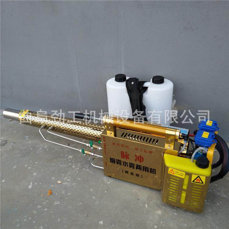 K脉冲式烟雾机果园农场消杀农用水雾烟雾机弥雾机厂家