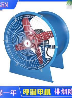 工厂直销T35-11轴流通风机6.3/7.1/8/9/10/11.2大功率7.5kw4kw3kw