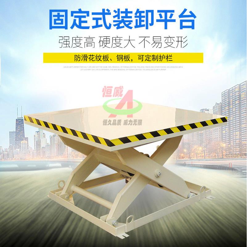简易提升机工业货梯小型家用电梯SJG液压升降货梯电动小型升降机