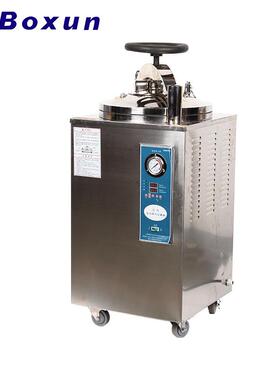 上海博迅YXQ-LS-50/100SIIBXM-30RYXQ-LS-18AII高压灭菌器