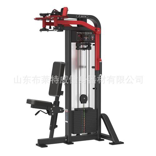 商用健身器材厂家反飞鸟训练器支臂夹胸器械