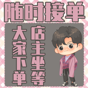 微信 威信相關業(yè)務在線解決輔助okwx查詢好朋友附近人