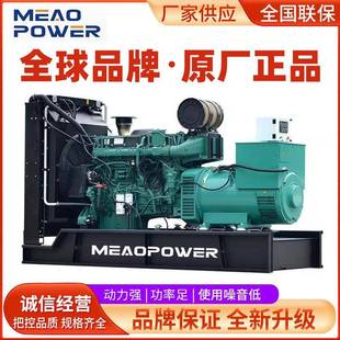 150 400 200 300 500KW千瓦KVA价格 250 柴油发电机组100