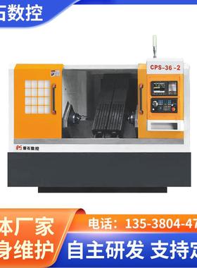双主轴数控车床CPS-36-2车铣复合机双主轴排刀车床厂家