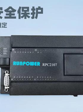 RPC2107PLCCPU单元24点继电器输出可议价可编程控制器