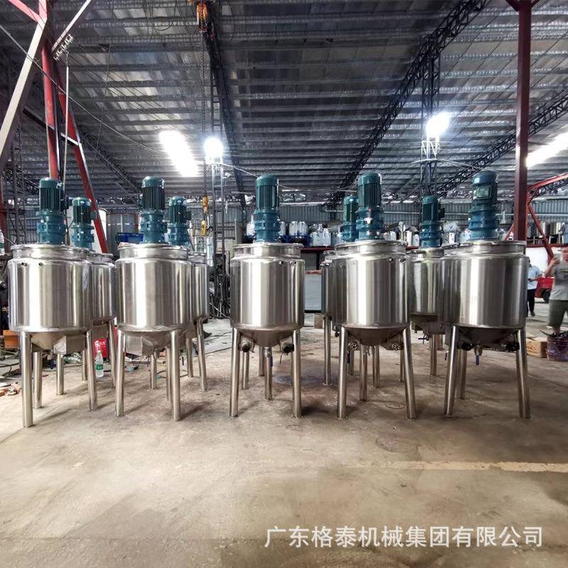 厂家优惠不锈钢搅拌机电加热搅拌罐香精香料搅拌罐