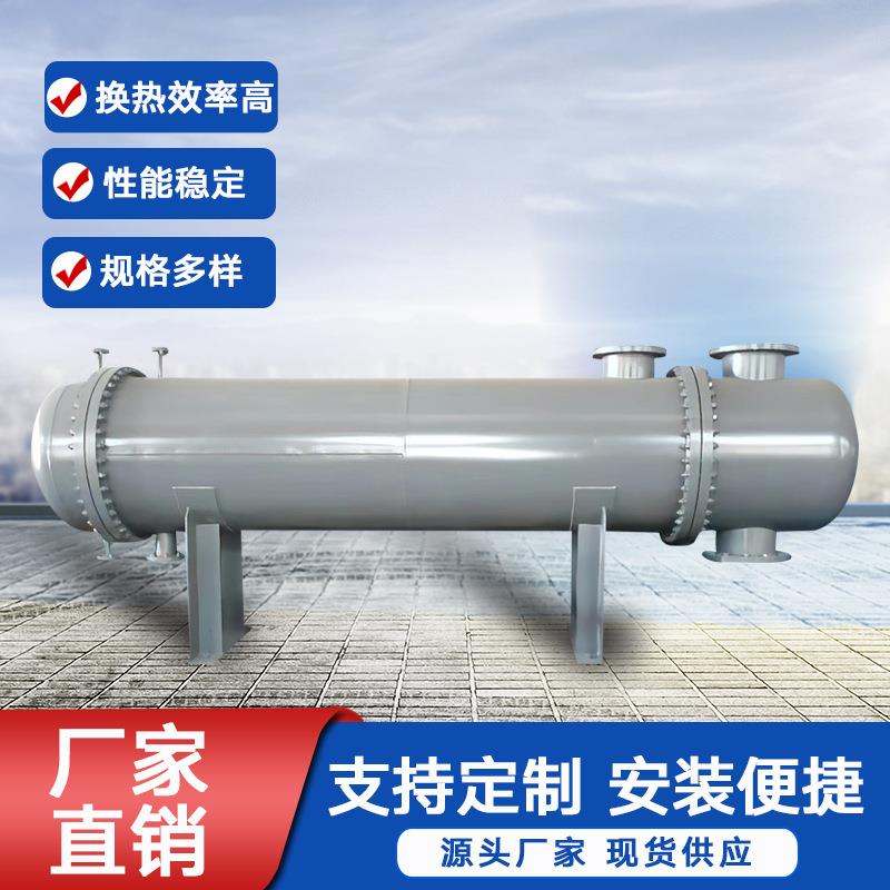 厂家列管冷凝器耐腐蚀高导热单管板碳化硅换热器管式换热器