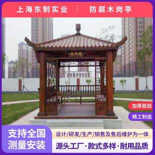 防腐木四角凉亭景区景观亭遮阳亭户外休闲仿古观景亭休息亭欧式亭