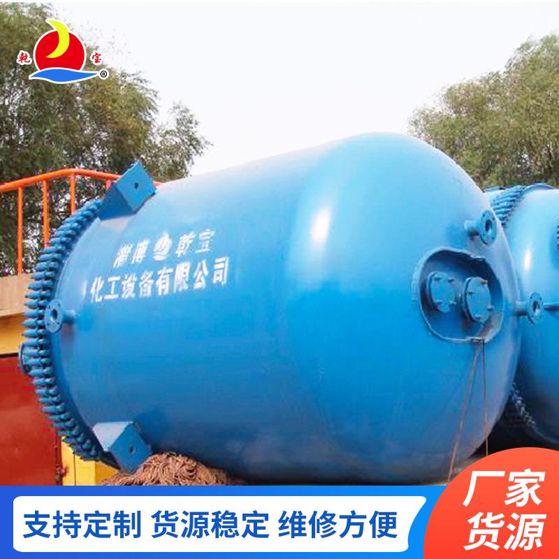 搪玻璃储罐厂家多种类化学反应储罐3000L搪瓷储罐搪玻璃压力容器