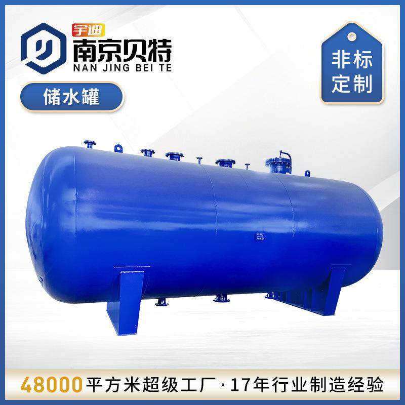 贮水罐承压不锈钢碳钢储气罐缓冲压力罐源头厂家直销高压大容量,清洗/食品/商业设备,奶罐/储罐,淘宝优惠券,粉丝福利购,淘宝优惠卷