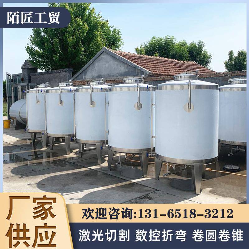 1吨食用油储罐食品级花生油储存罐不锈钢菜籽油存油罐